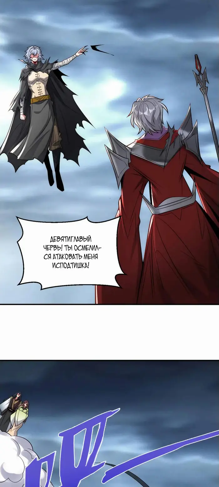 Страница 25