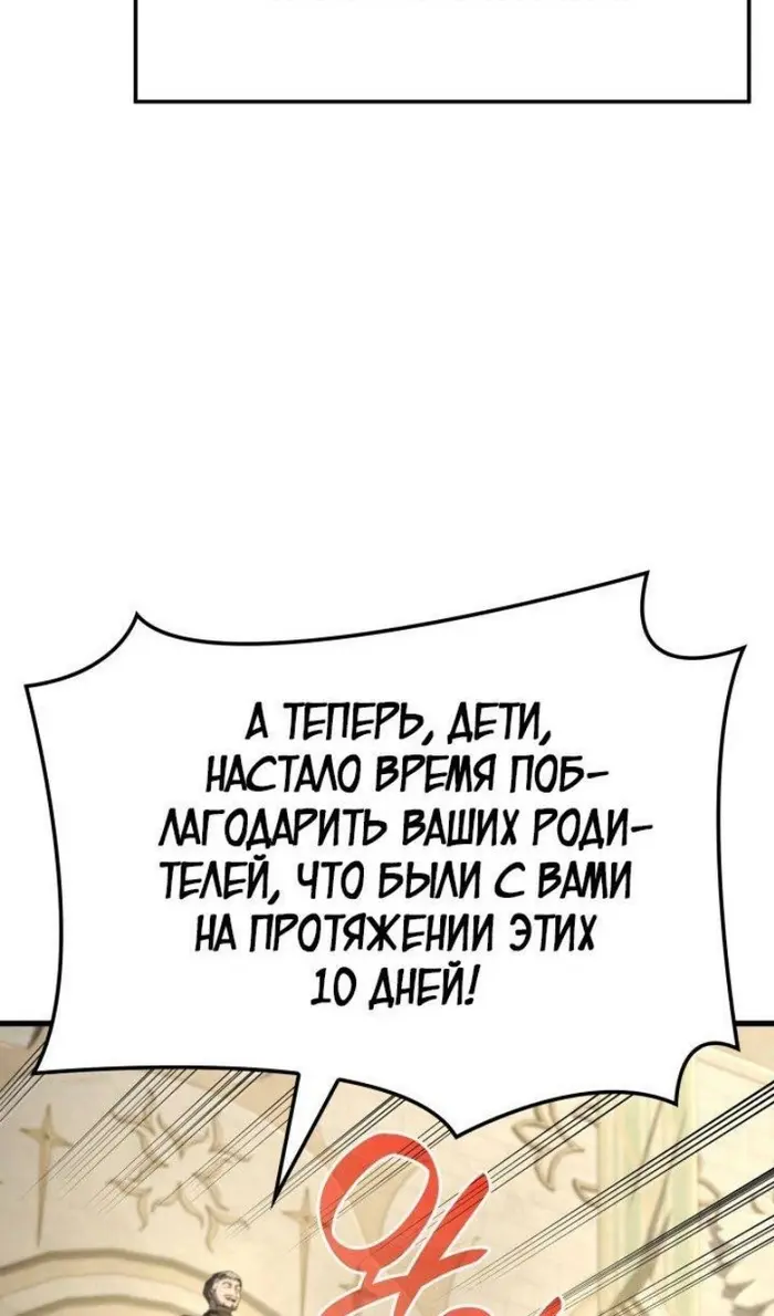 Страница 67