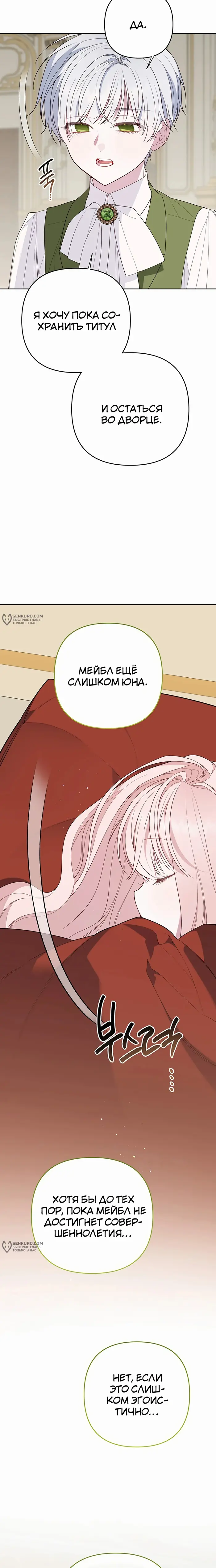 Страница 15