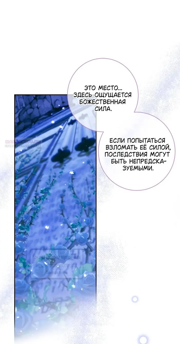 Страница 50