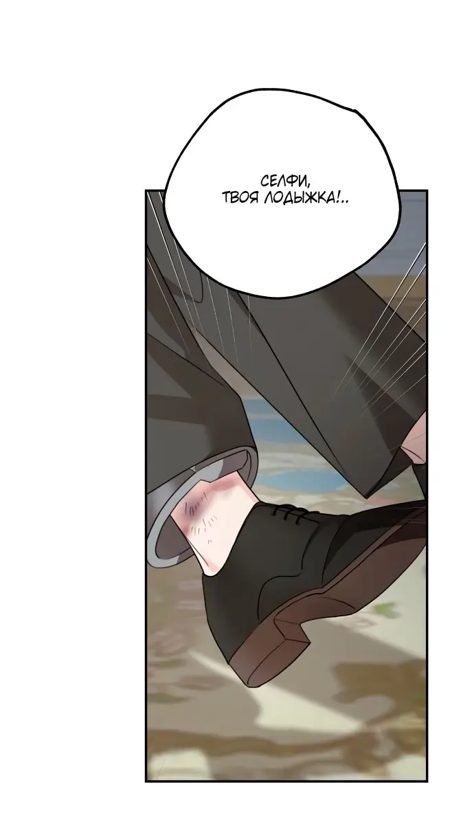 Страница 72