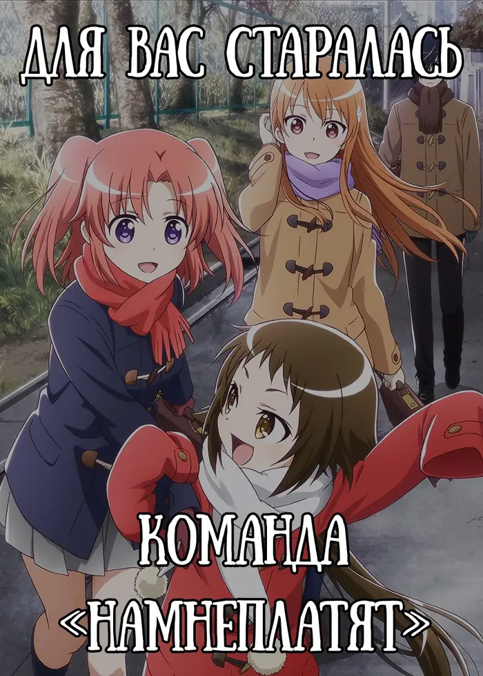 Страница 12