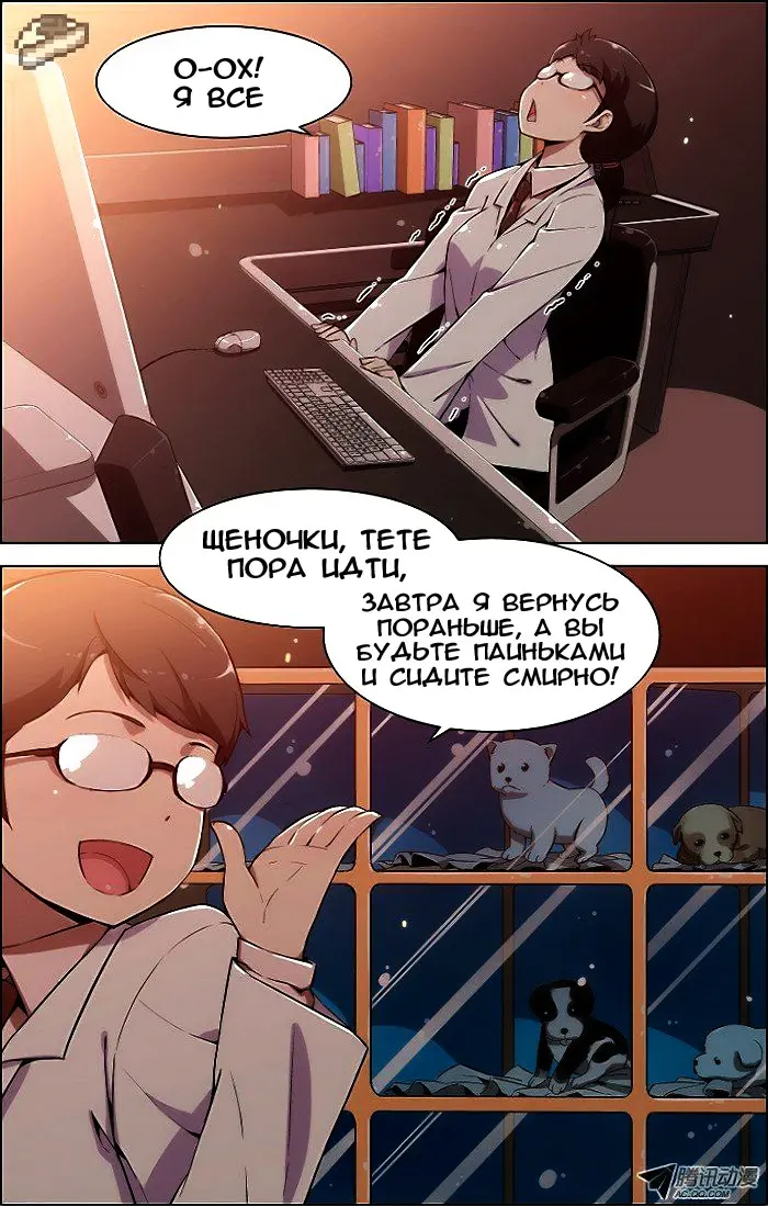 Страница 1