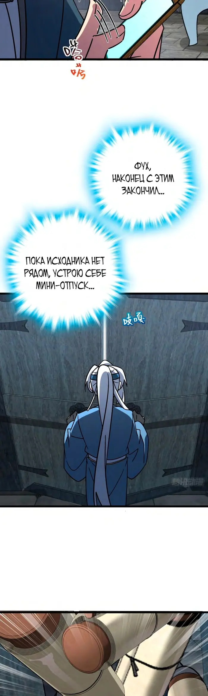 Страница 41