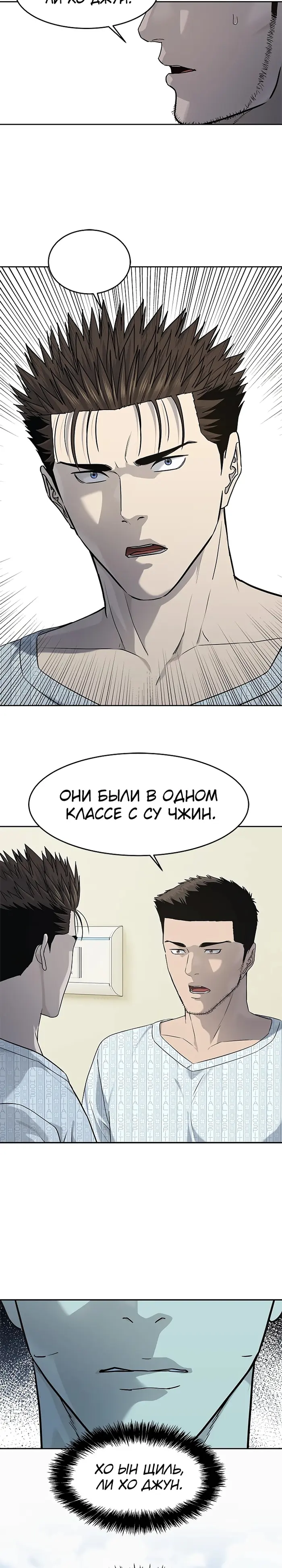 Страница 33