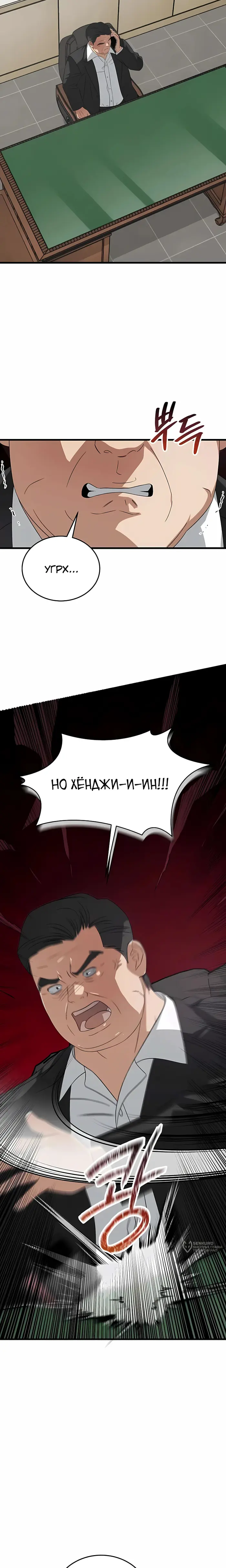Страница 21