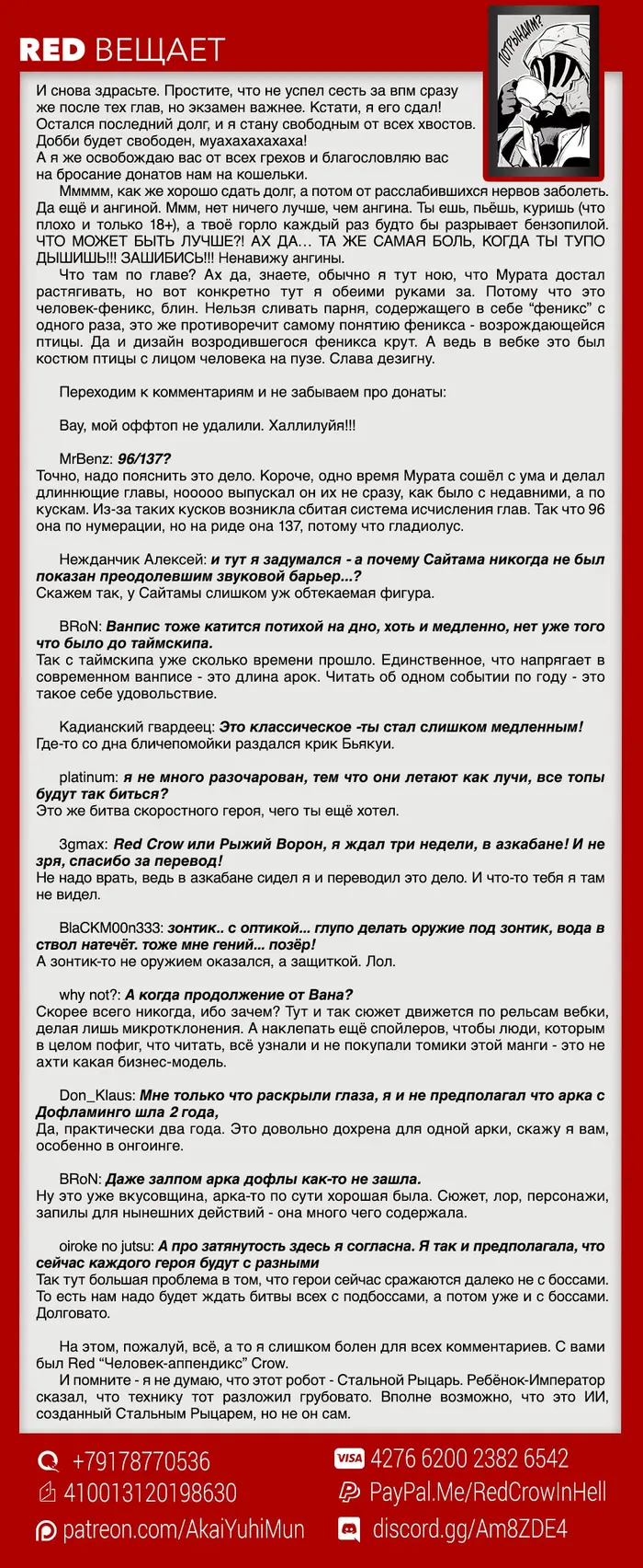 Страница 40