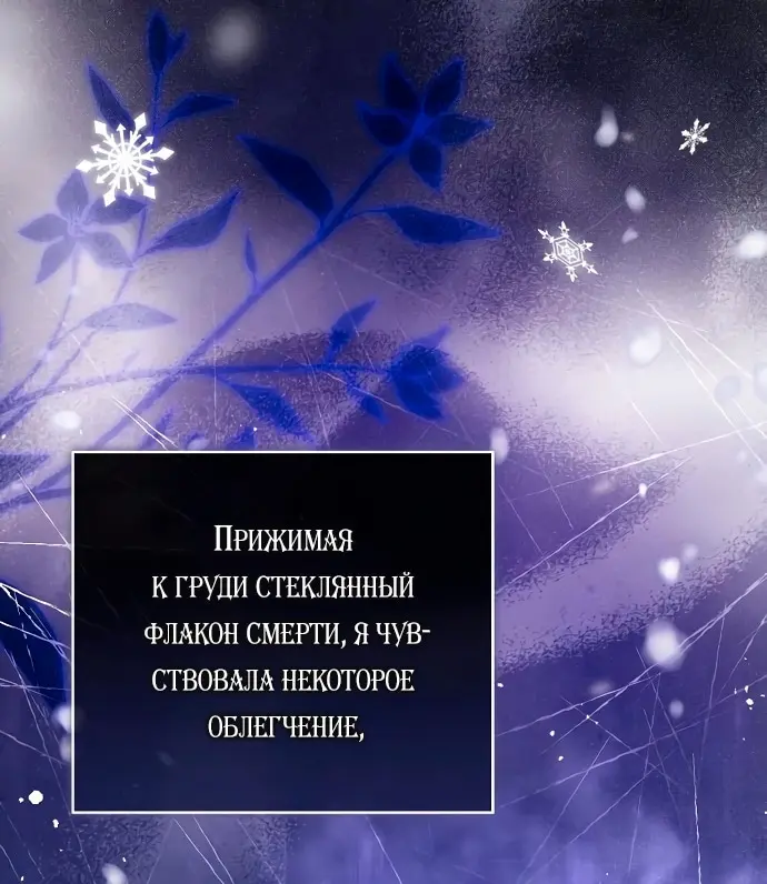 Страница 55