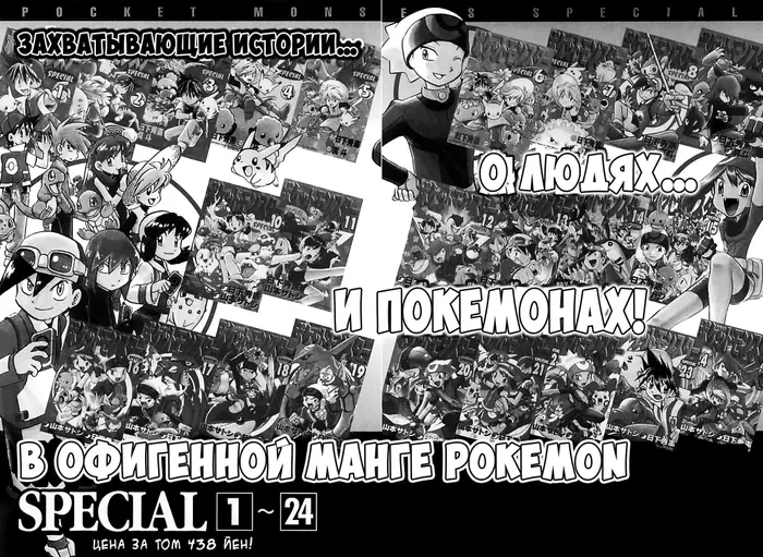 Страница 24