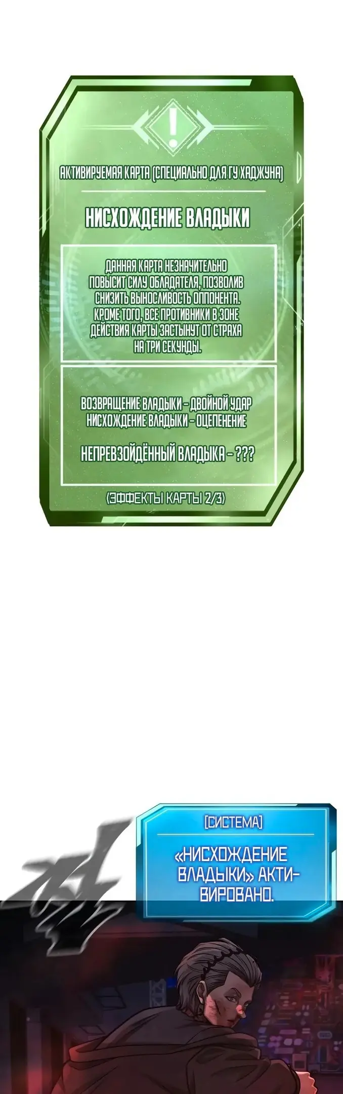 Страница 61