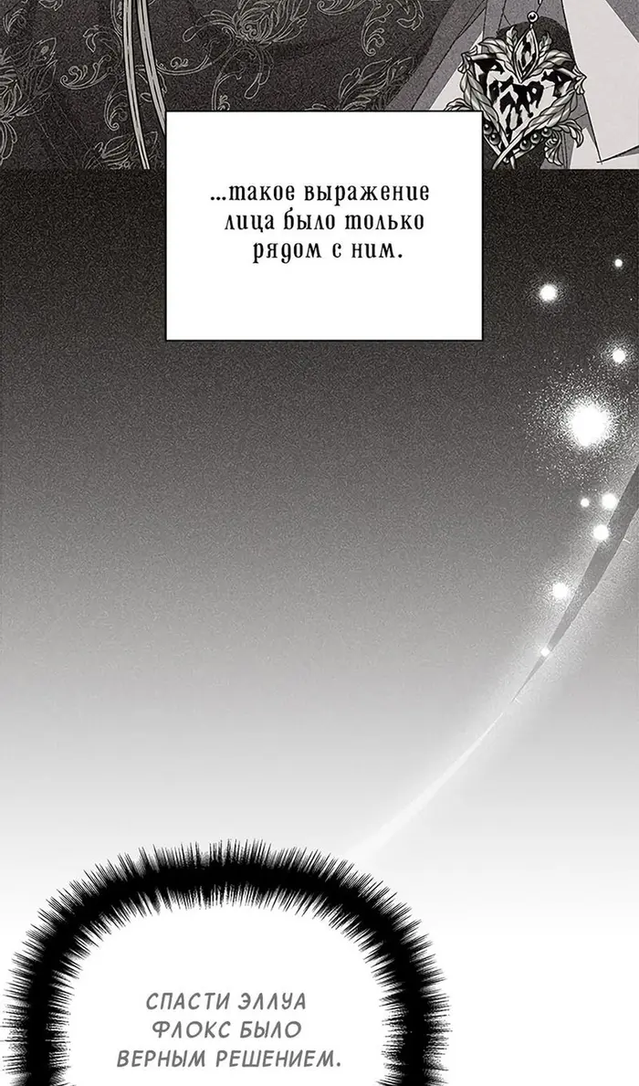 Страница 62