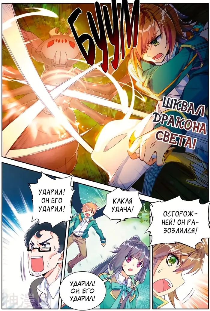Страница 15