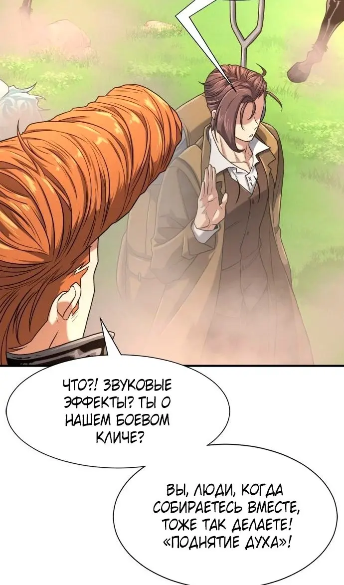Страница 77