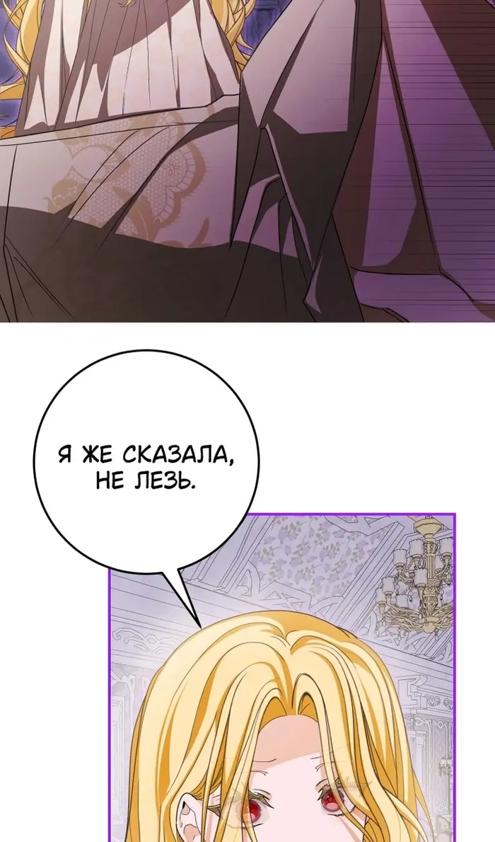 Страница 54