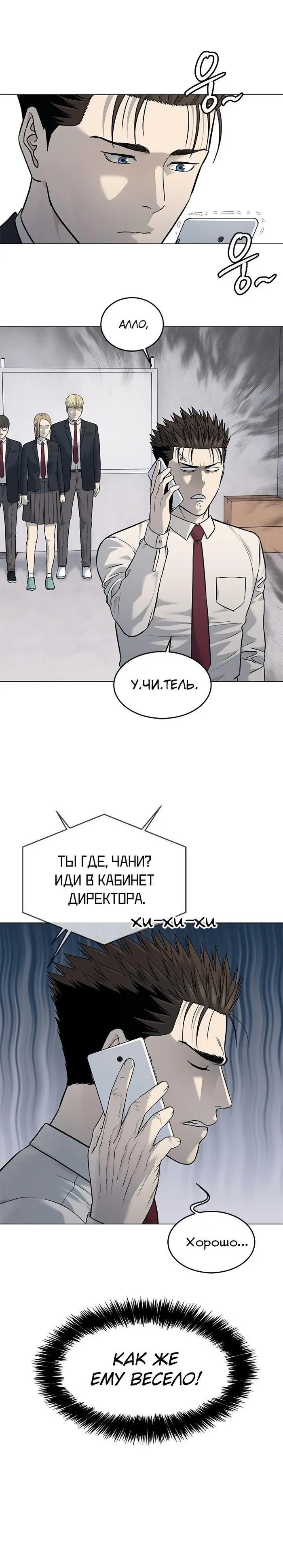 Страница 14