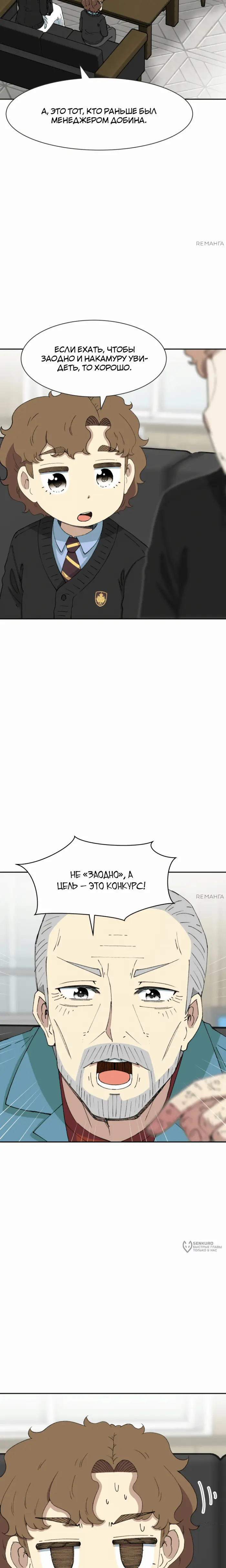 Страница 37