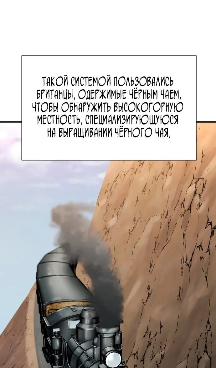 Страница 81