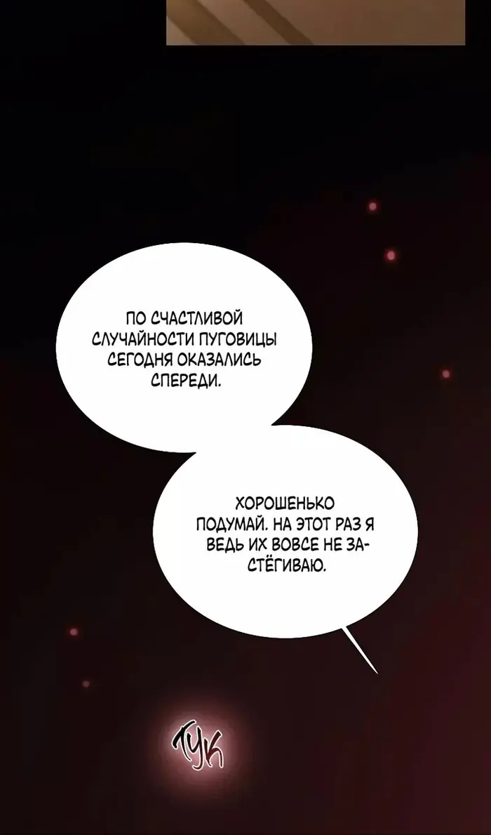 Страница 87