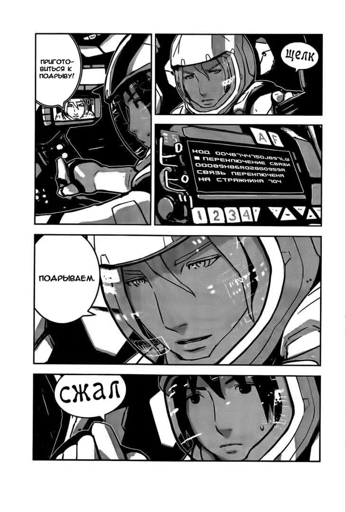 Страница 17