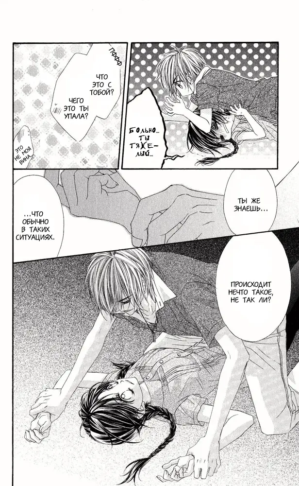 Страница 23