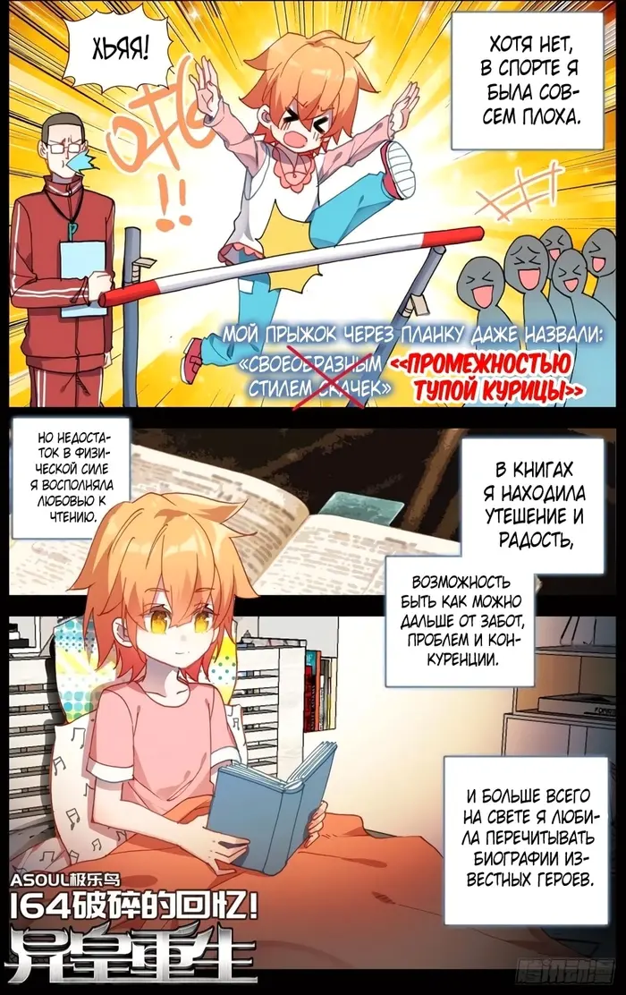 Страница 2