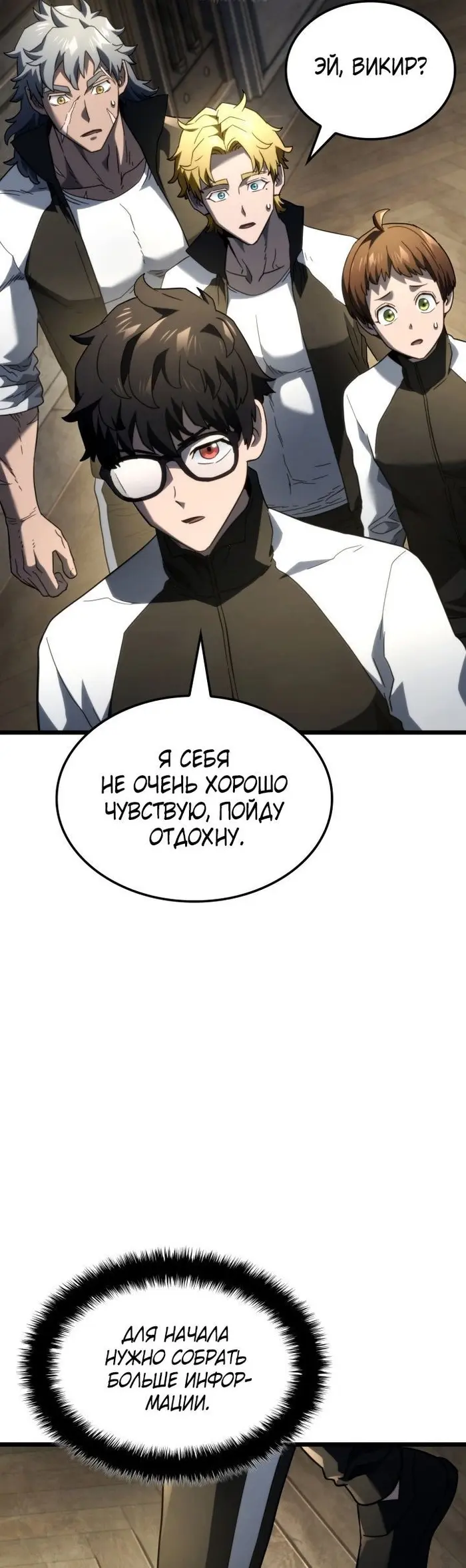 Страница 41
