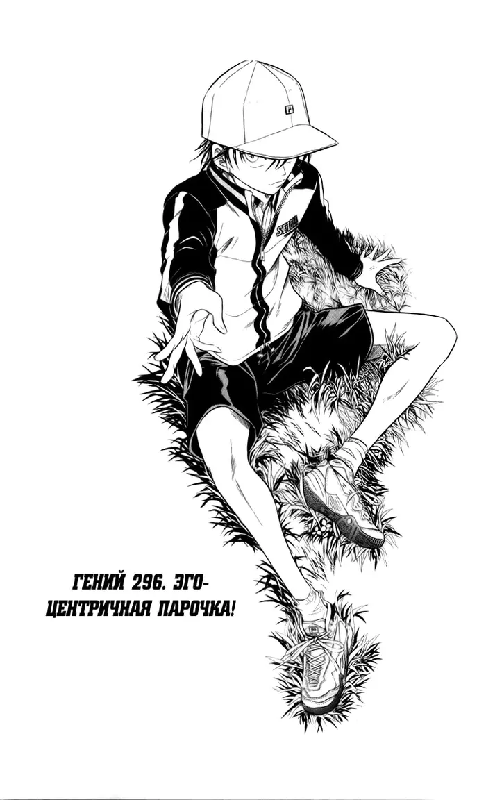 Страница 1