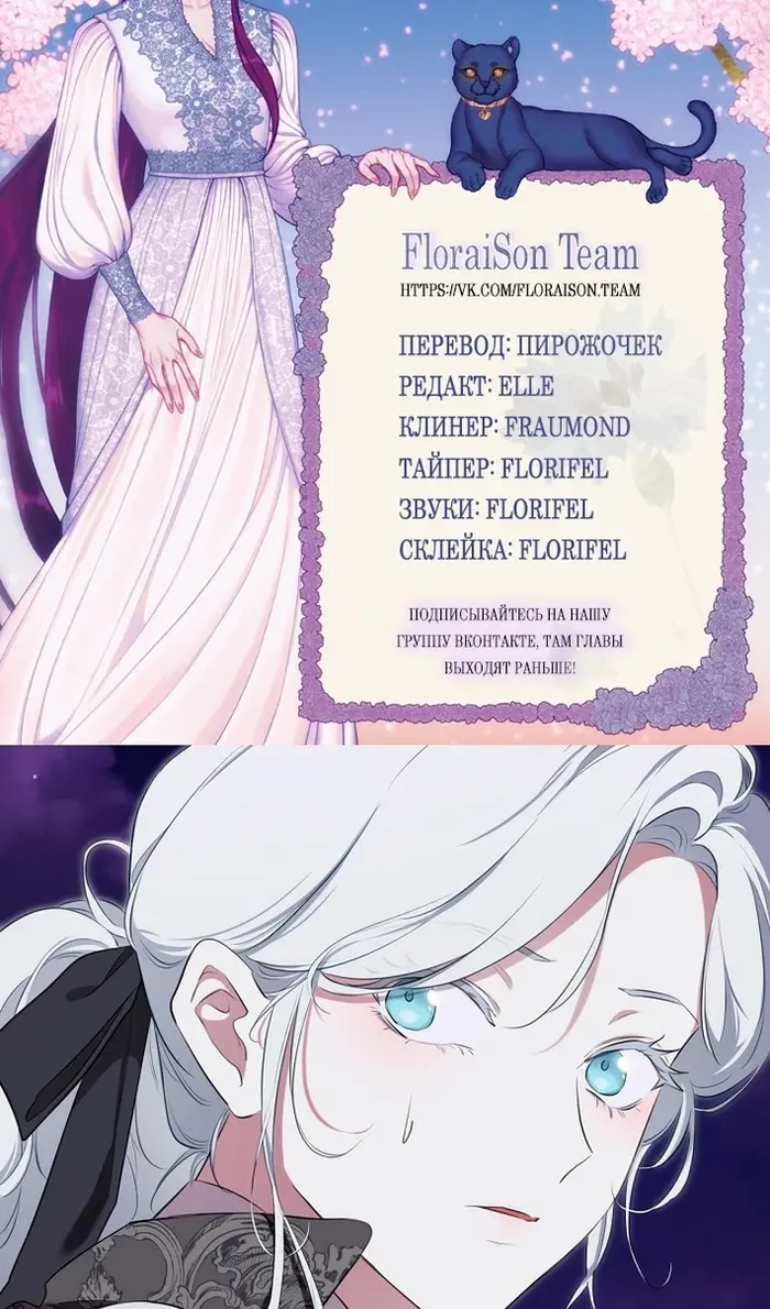 Страница 99