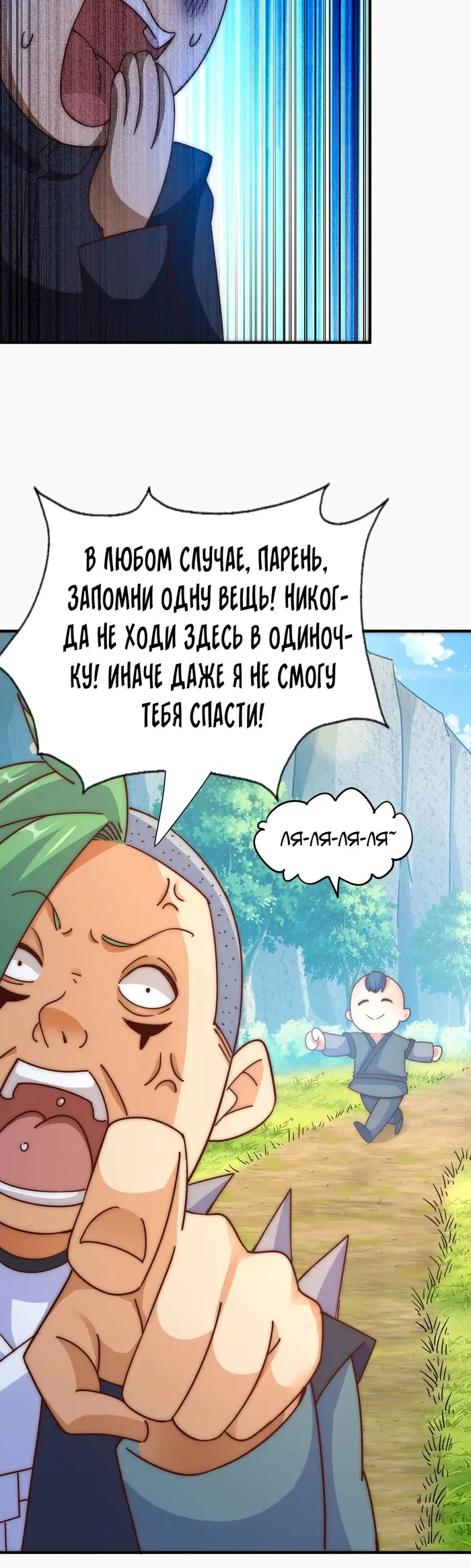 Страница 25