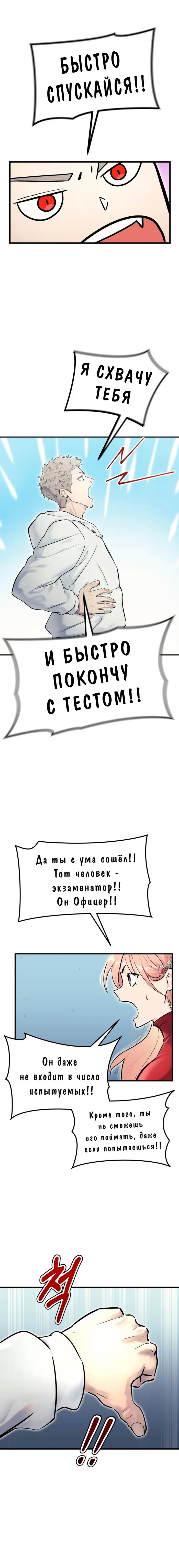 Страница 43