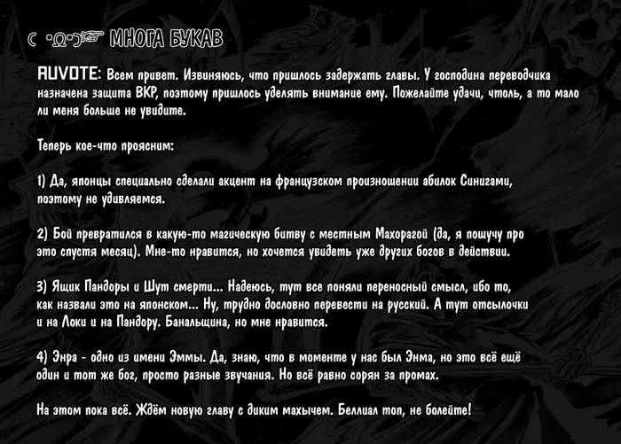 Страница 23