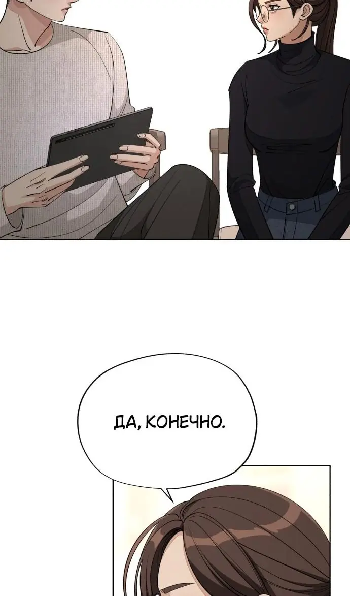 Страница 72