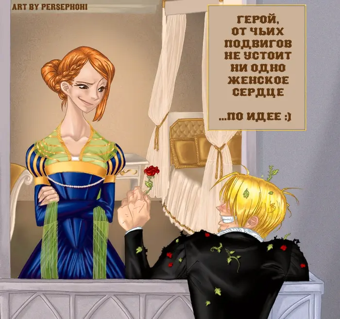 Страница 18
