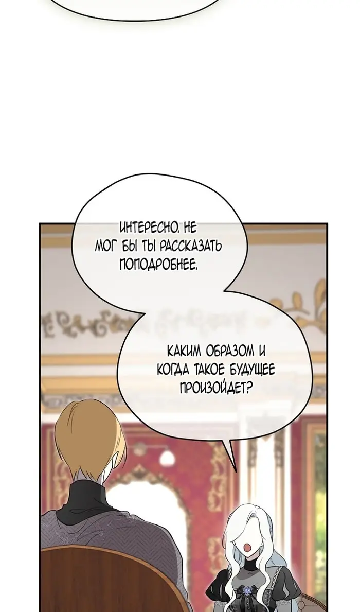 Страница 55
