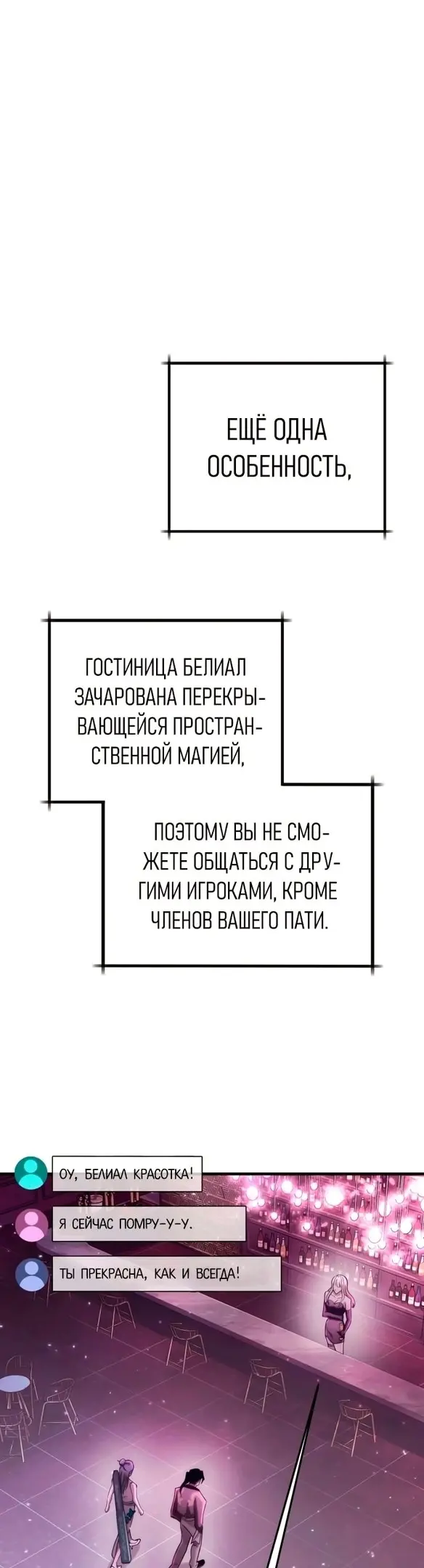 Страница 53