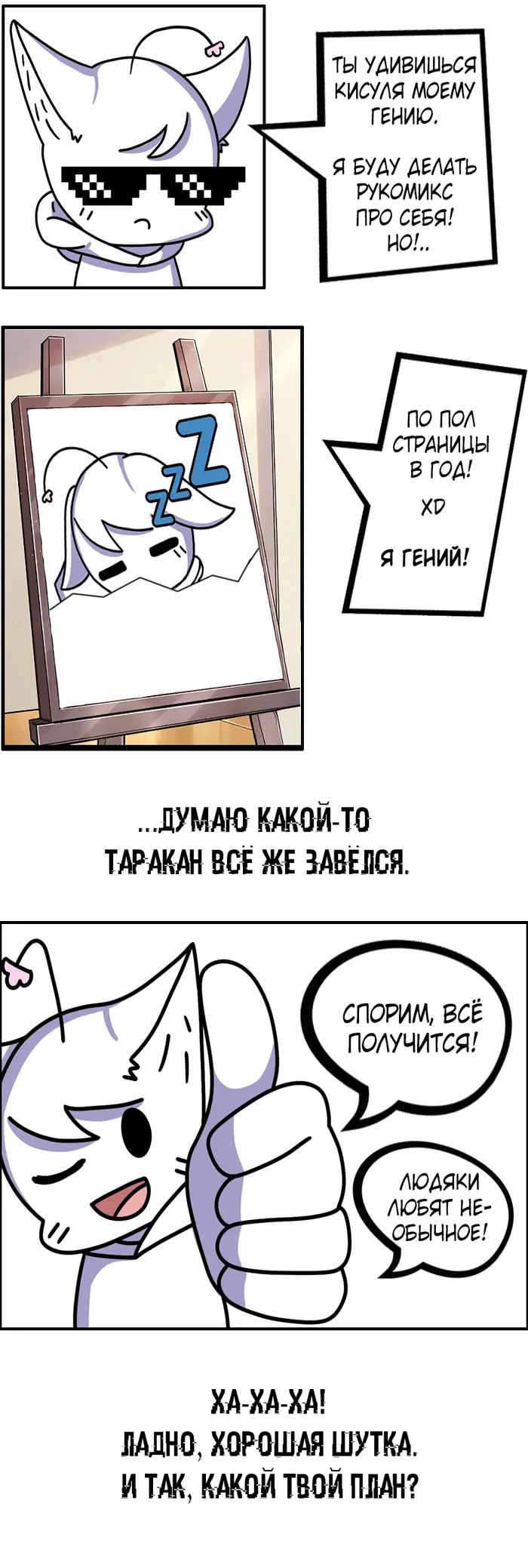 Страница 5
