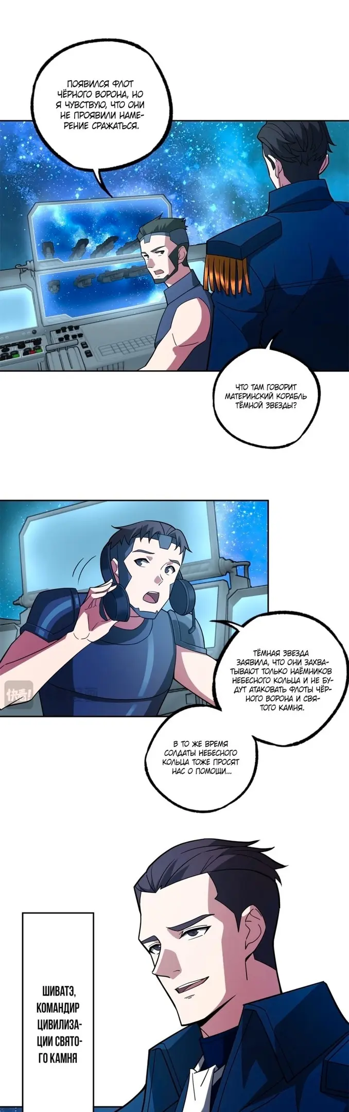 Страница 2