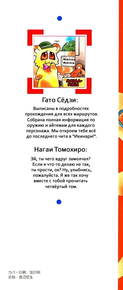 Страница 3