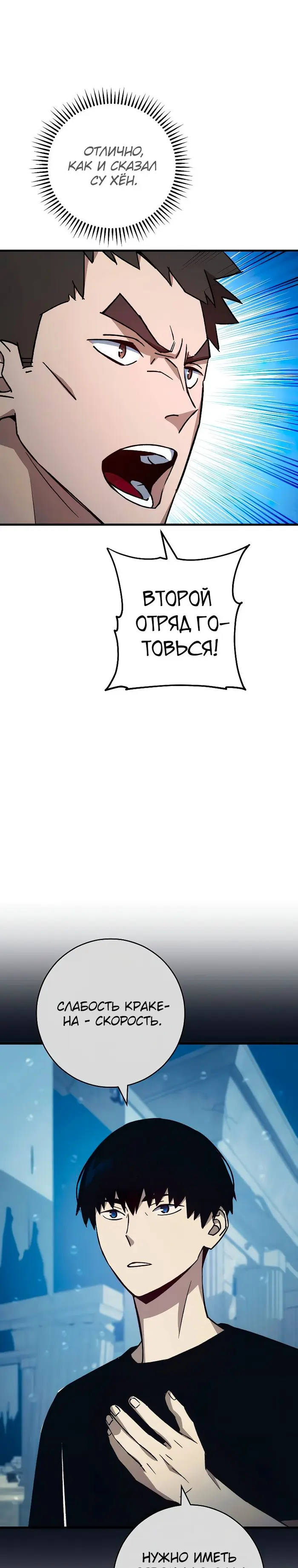 Страница 37