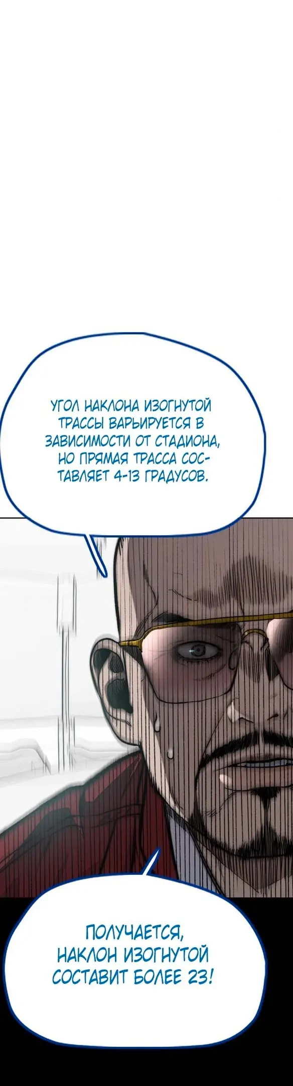 Страница 39