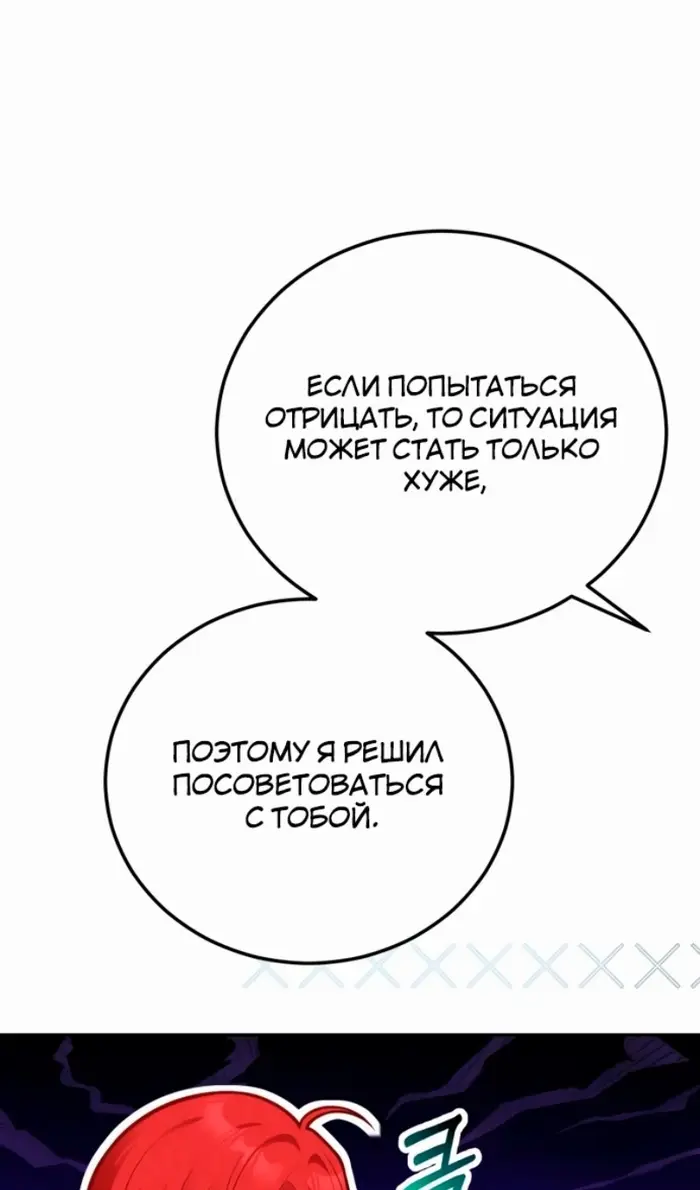 Страница 66