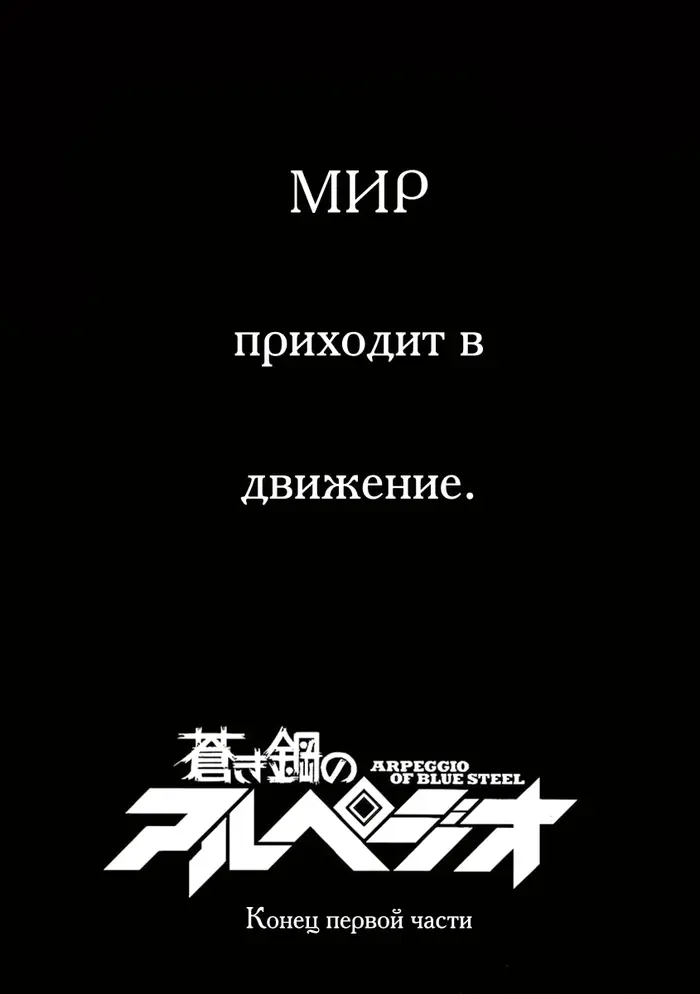 Страница 31