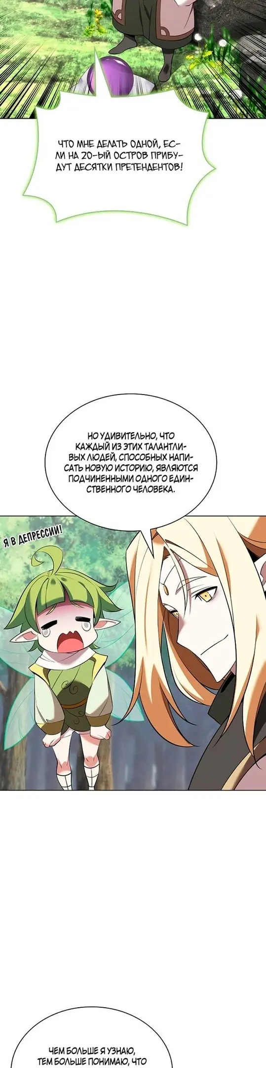 Страница 38