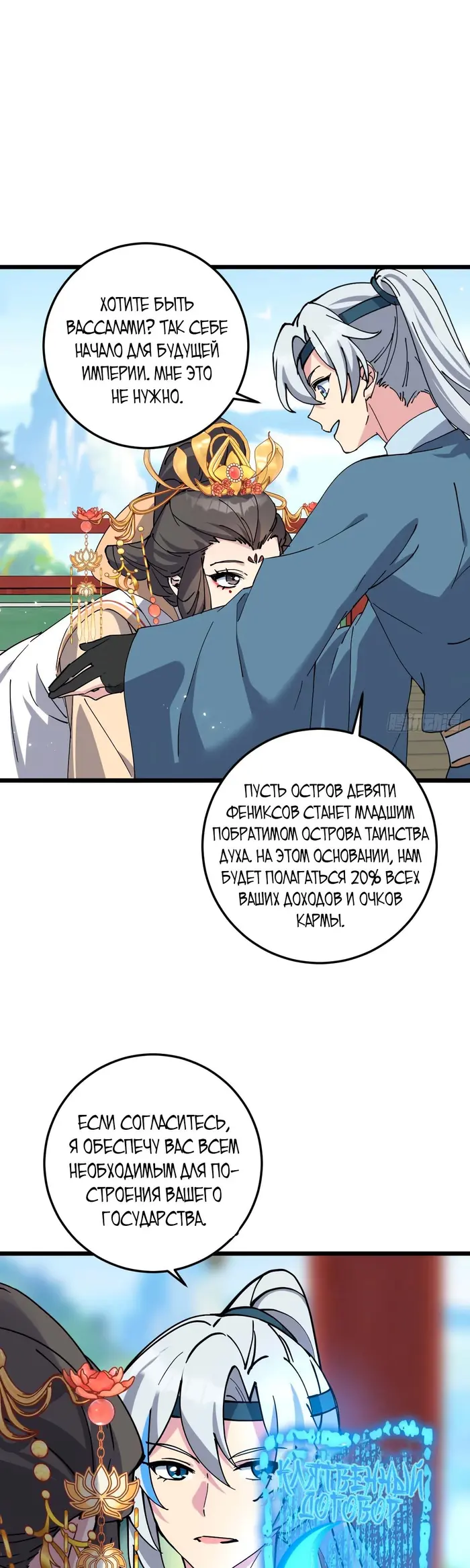 Страница 25