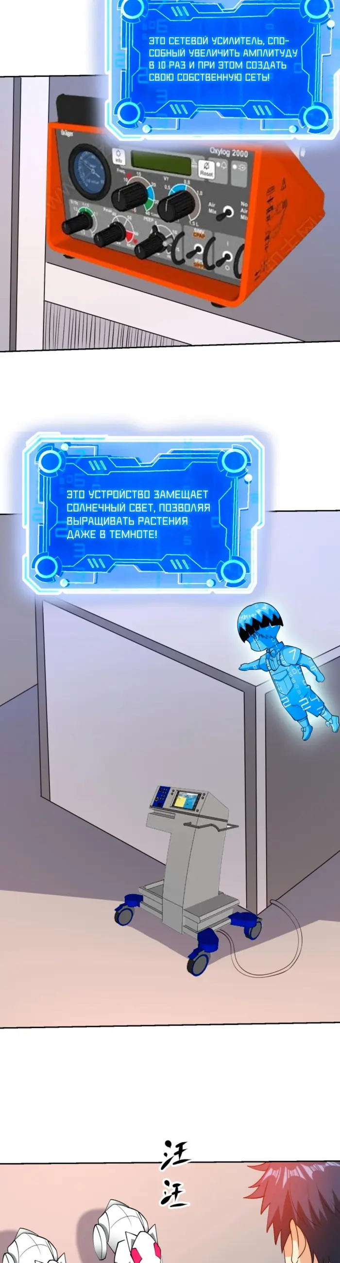 Страница 9