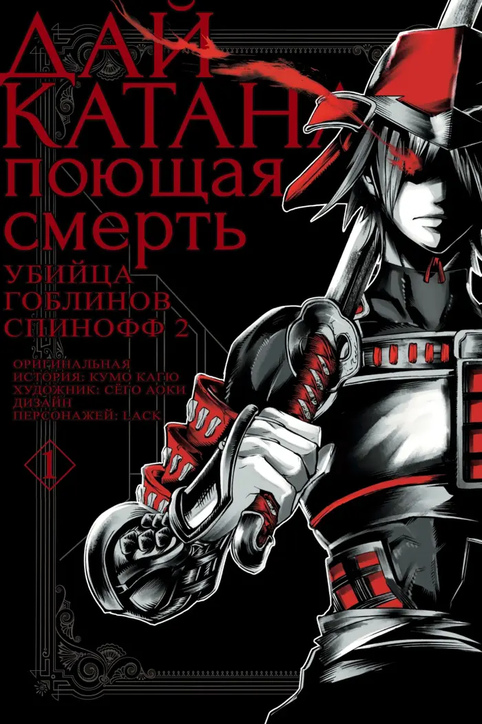 Страница 1