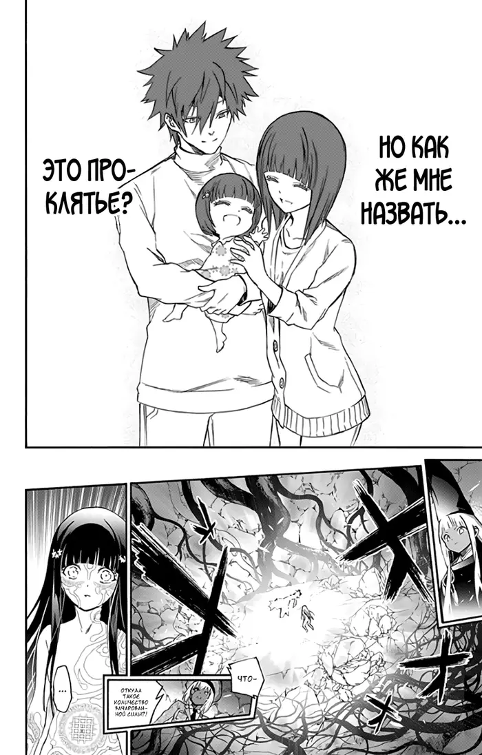 Страница 31