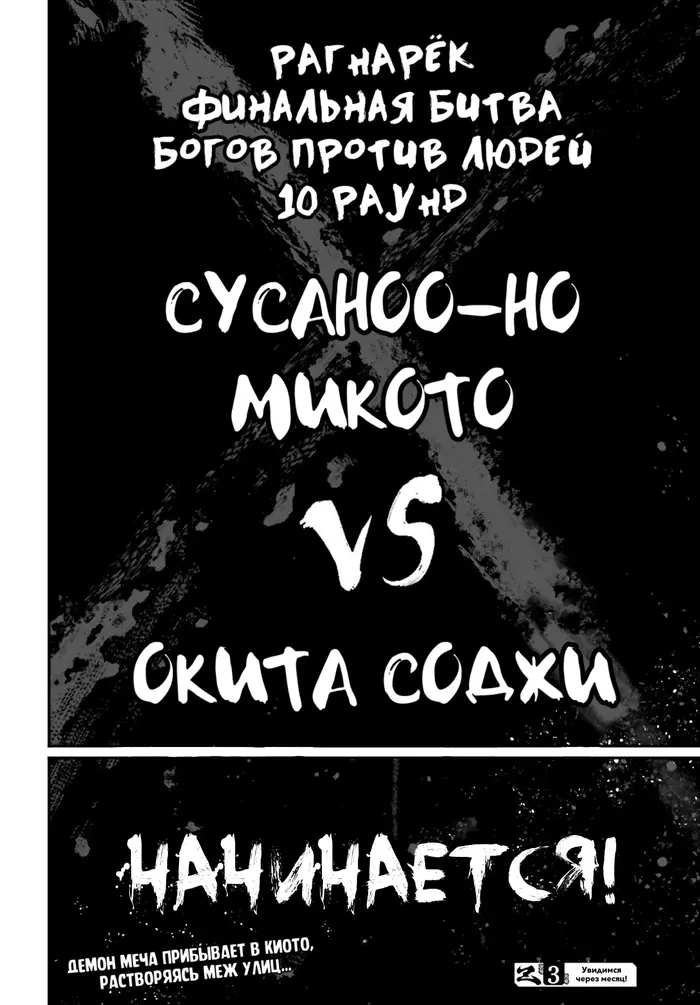Страница 40
