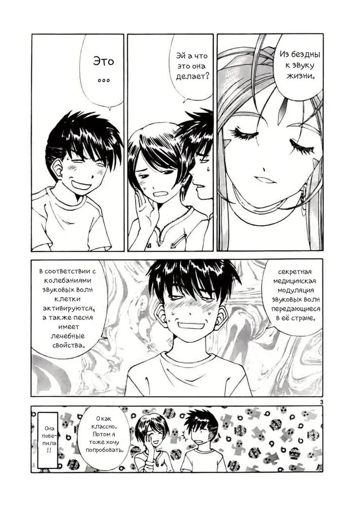 Страница 4