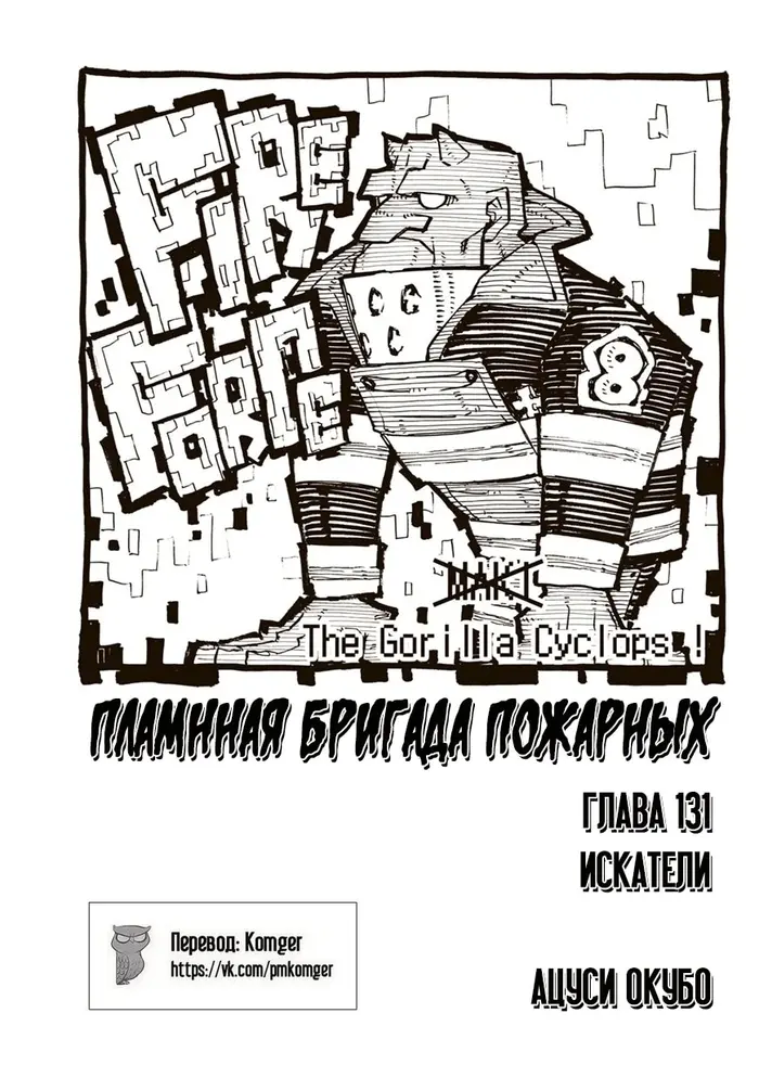 Страница 1